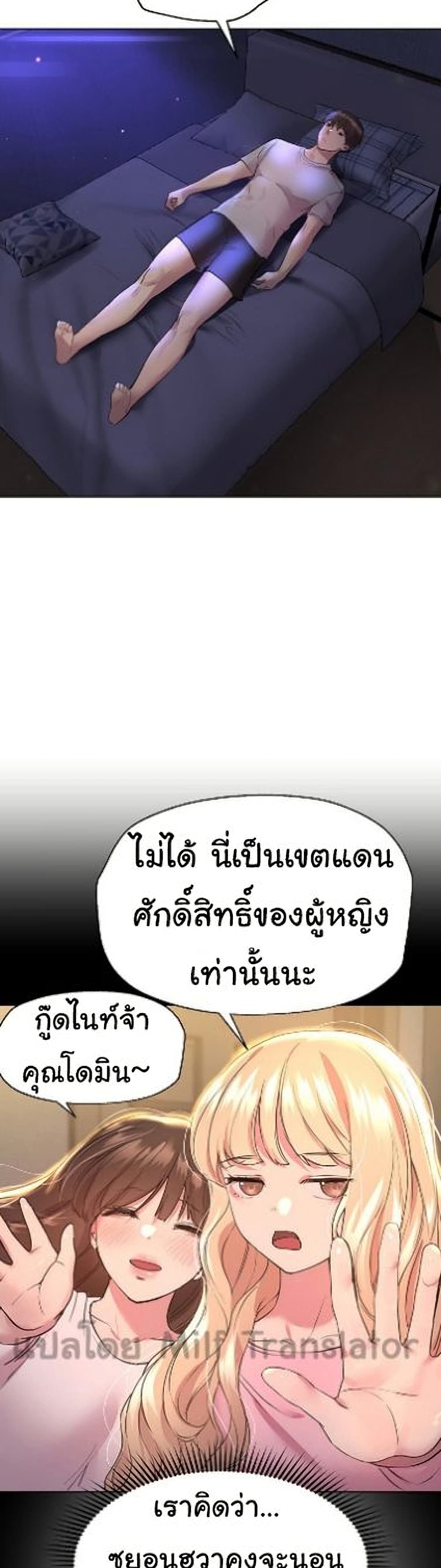 My Sister’s Friends 26 (35)